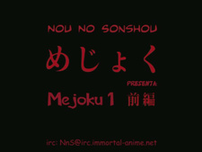 Mejoku